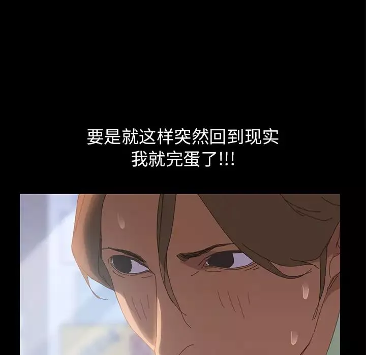 15分鐘第5话