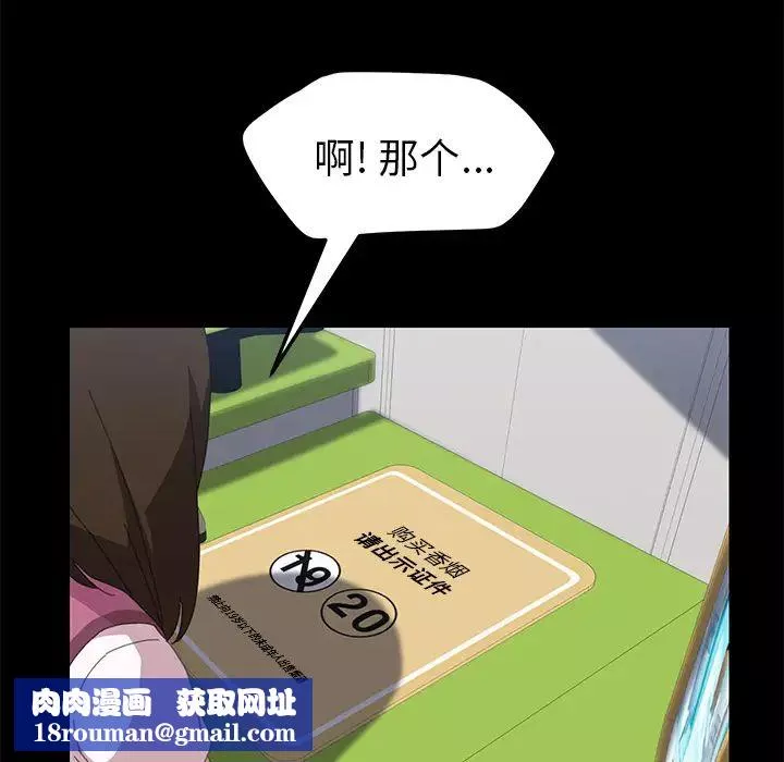 15分鐘第5话