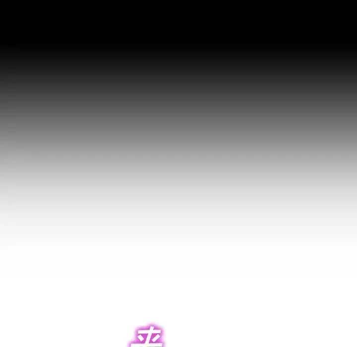 S商店的她-第36话 - 图片 53