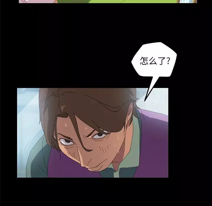 15分鐘第5话
