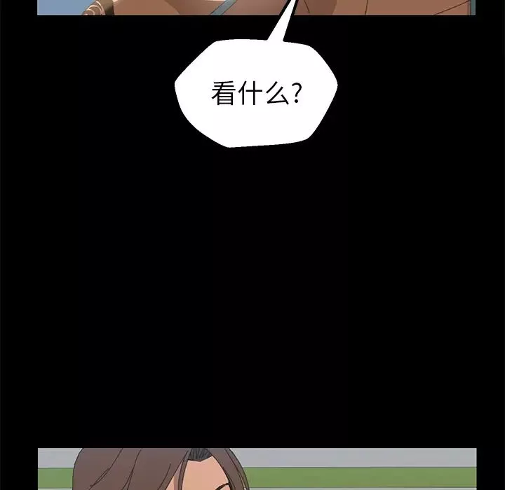 15分钟-第5话 - 图片 96