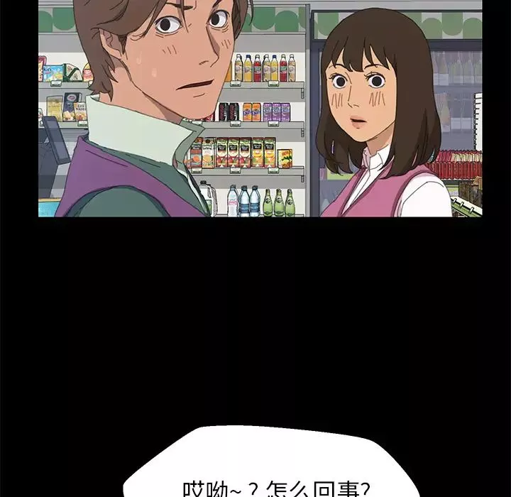 15分鐘第5话