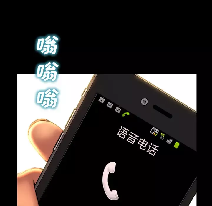 S商店的她第36话