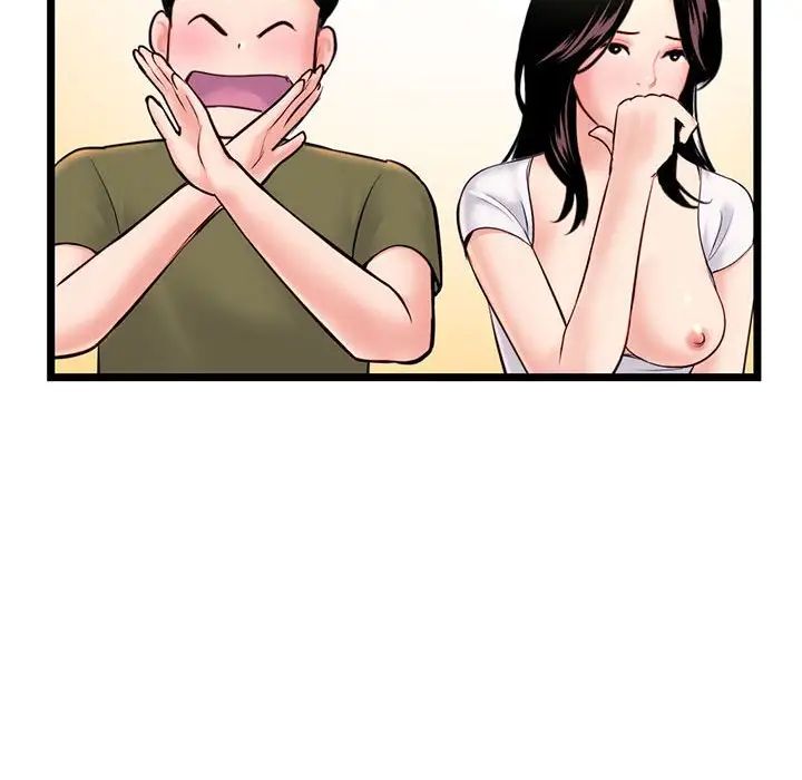 深夜网吧第24话