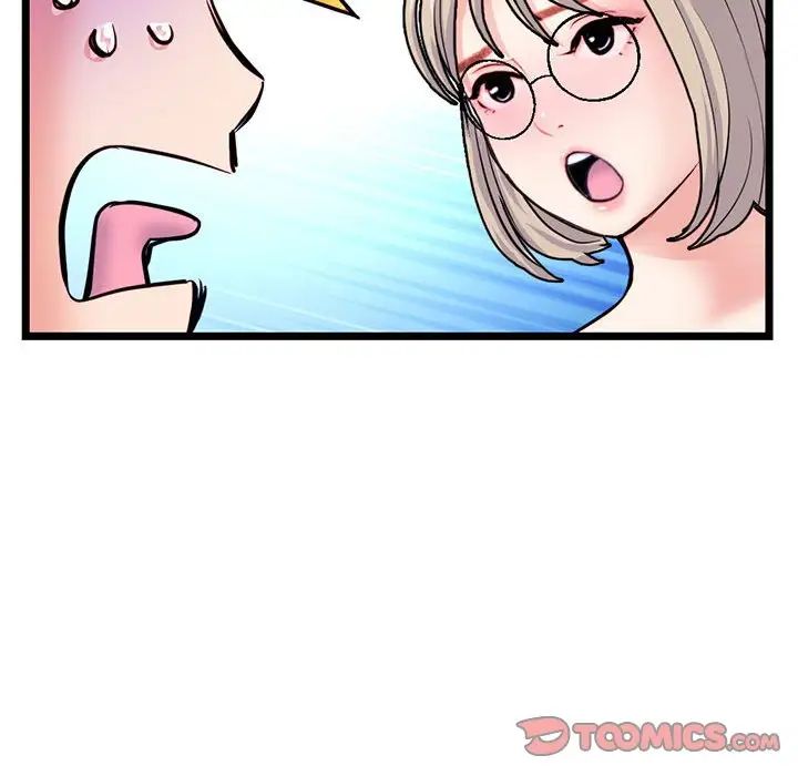 深夜網吧第24話