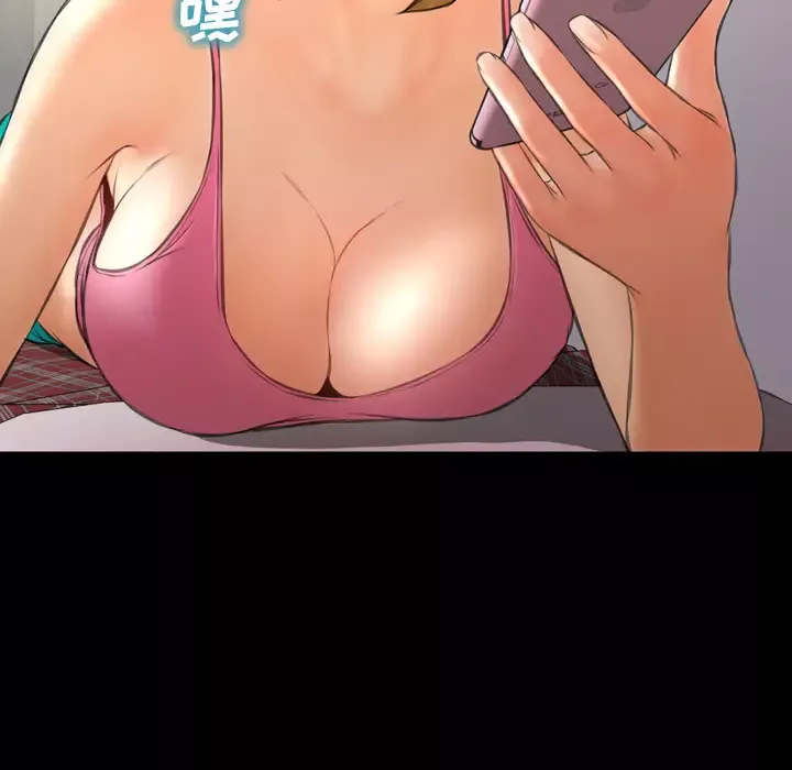 S商店的她第36话