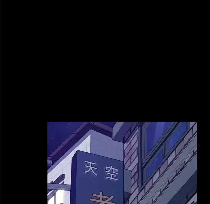 15分钟-第5话 - 图片 114
