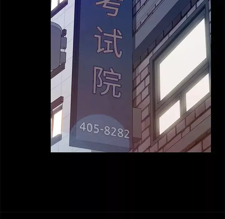 15分鐘第5话