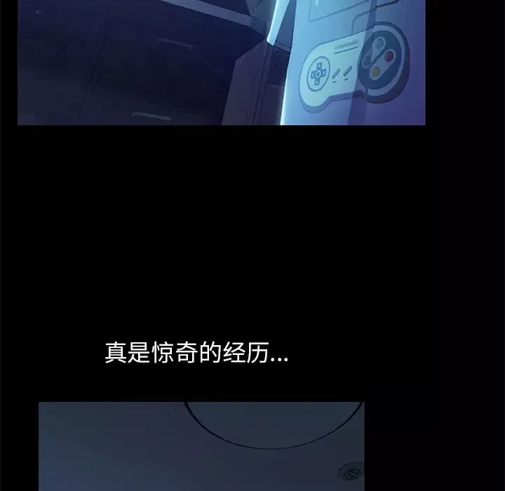 15分钟-第5话 - 图片 117