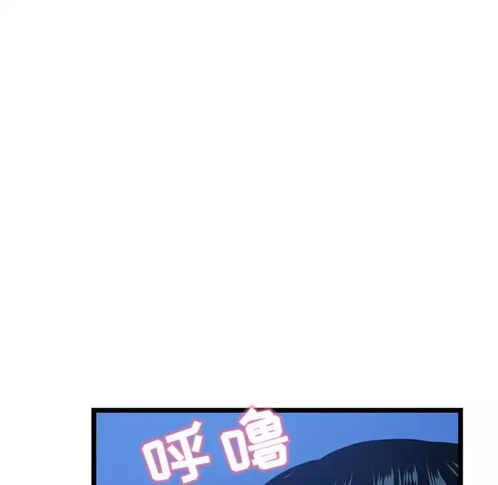深夜网吧-第24话 - 图片 152