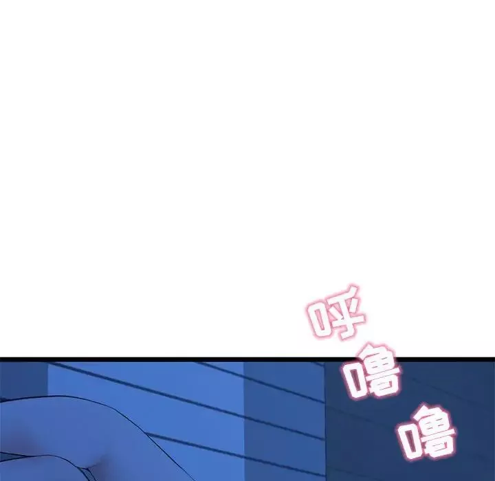 深夜網吧第24話