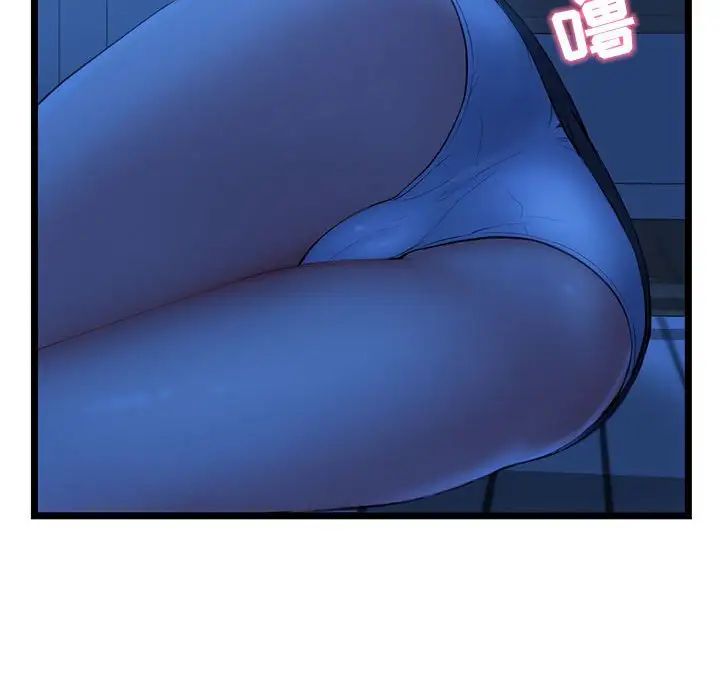 深夜網吧第24話