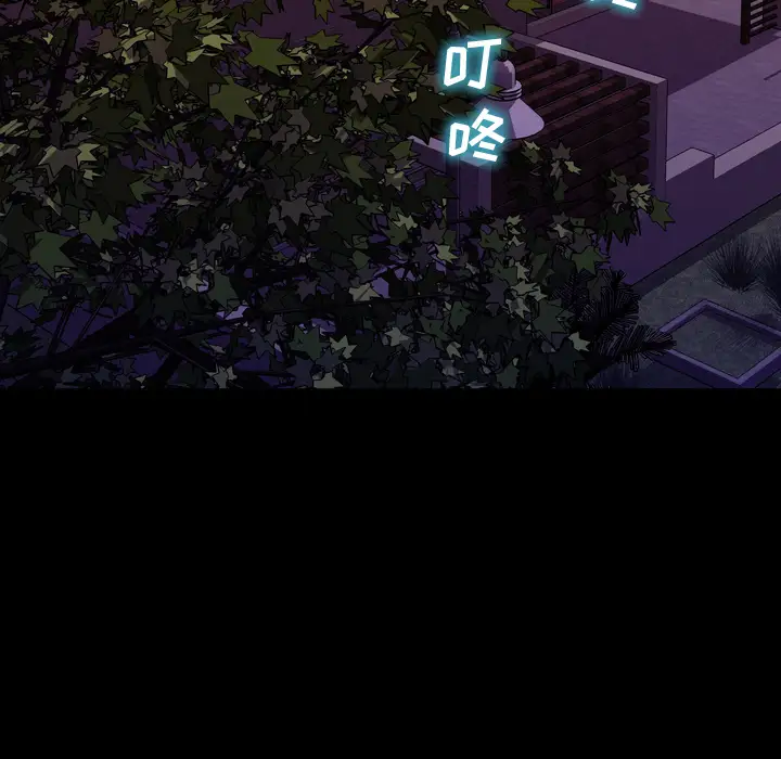 S商店的她第36话