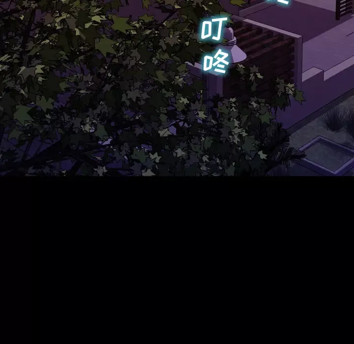 S商店的她第36话