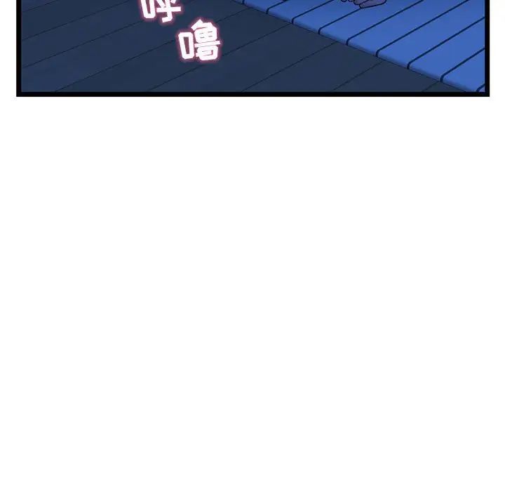 深夜网吧第25话