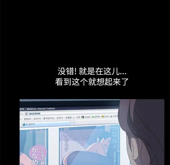 15分鐘第5话