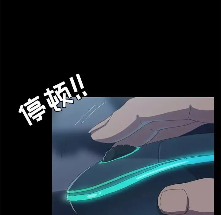 15分钟-第5话 - 图片 150