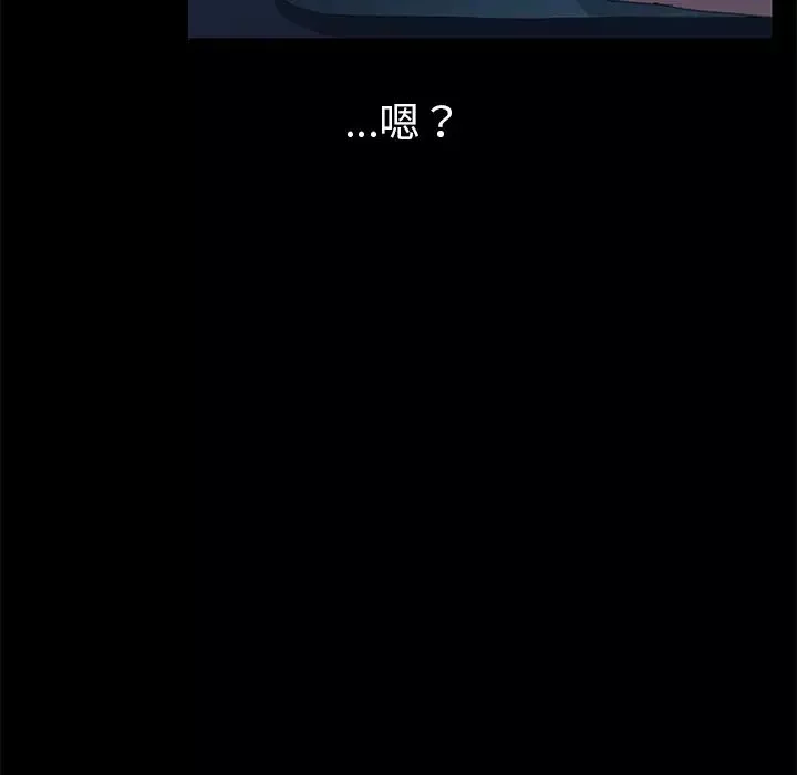 15分鐘第5话