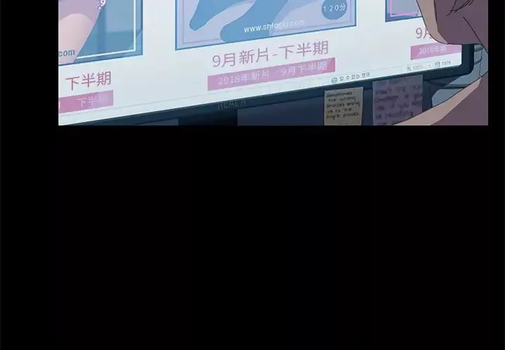 15分鐘第6话
