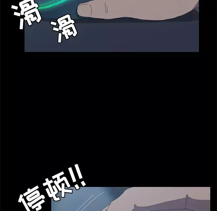 15分鐘第6话
