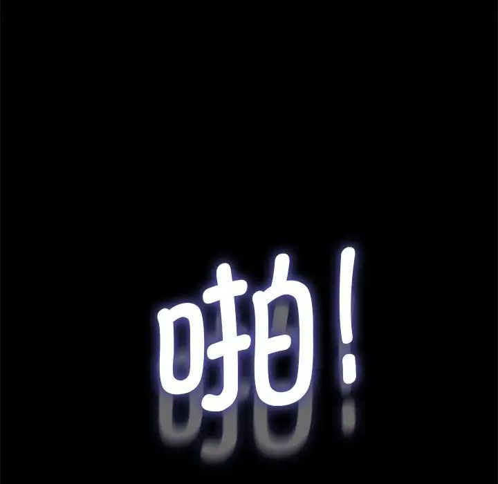 赘婿要通吃第10话