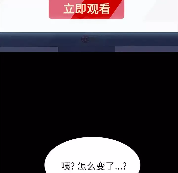 15分鐘第6话