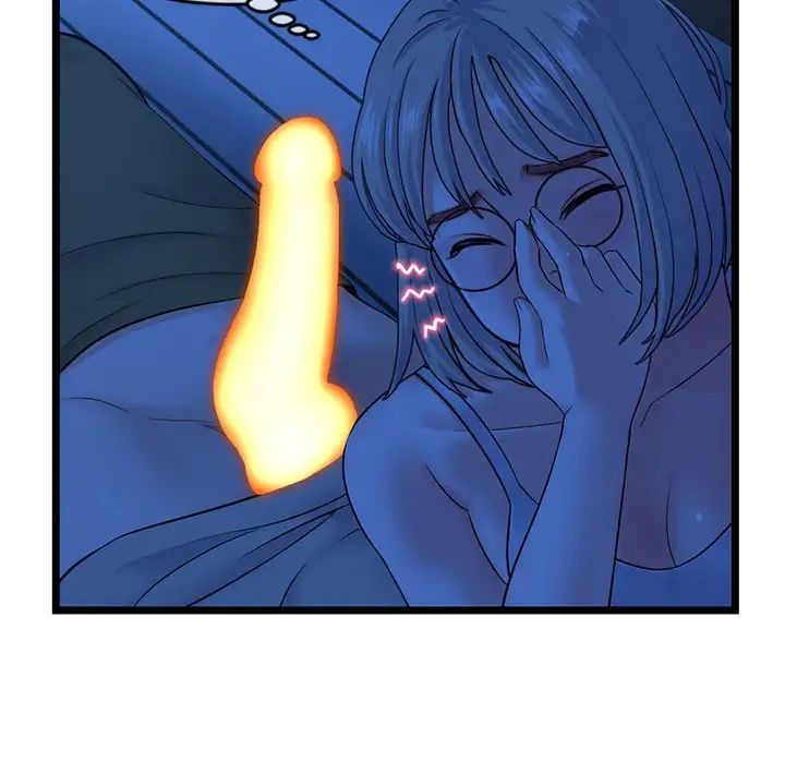 深夜網吧第25話