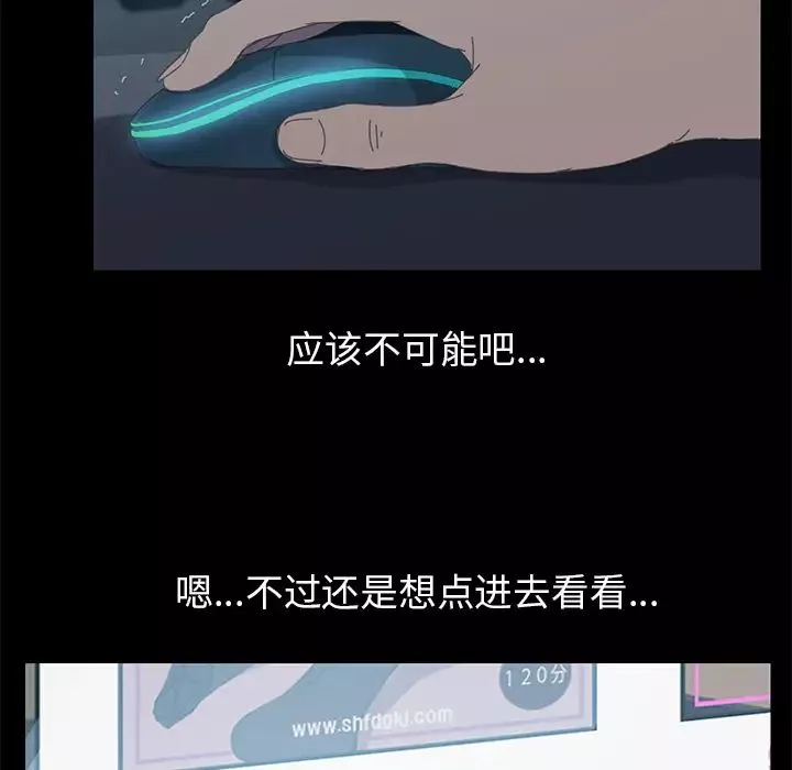 15分钟-第6话 - 图片 27