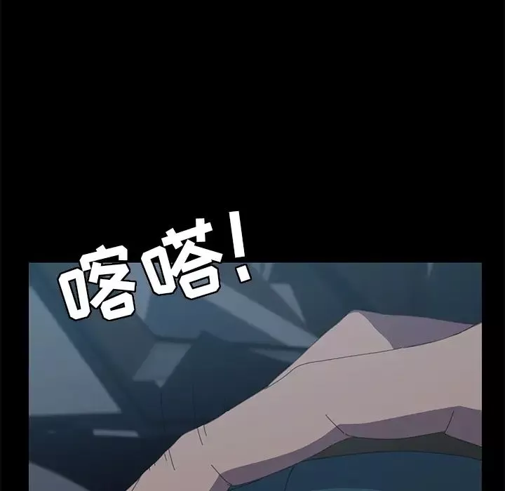 15分鐘第6话