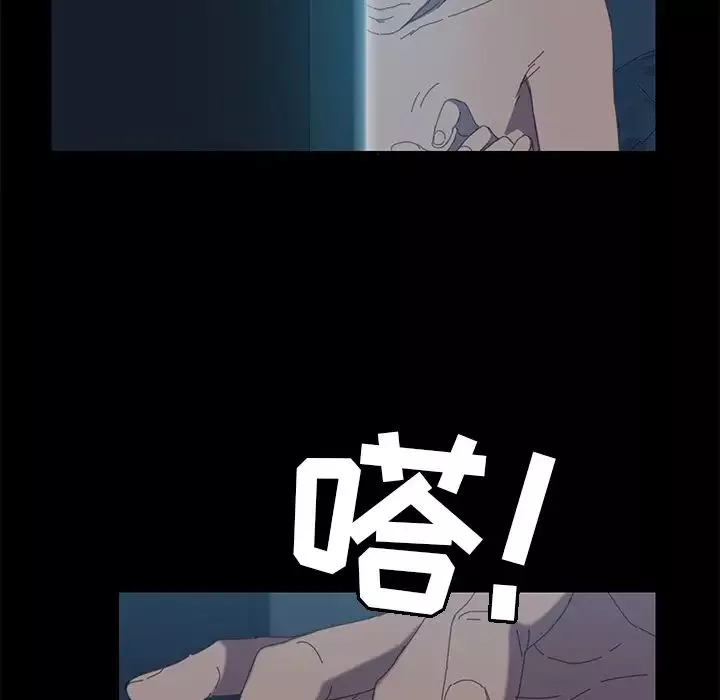 15分鐘第6话