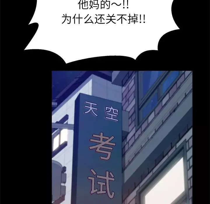 15分钟-第6话 - 图片 47
