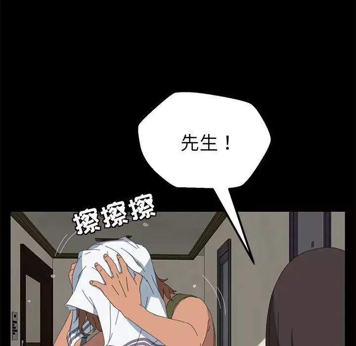 15分钟-第6话 - 图片 52