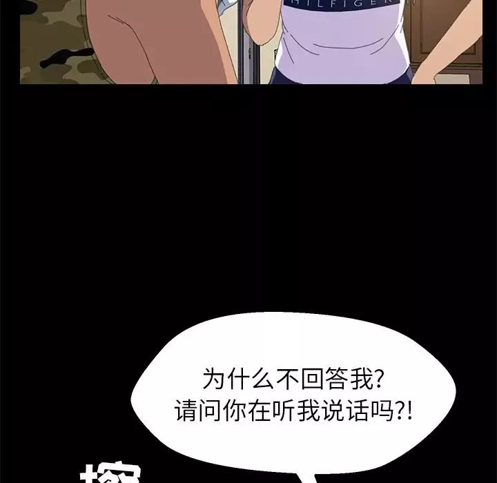 15分鐘第6话