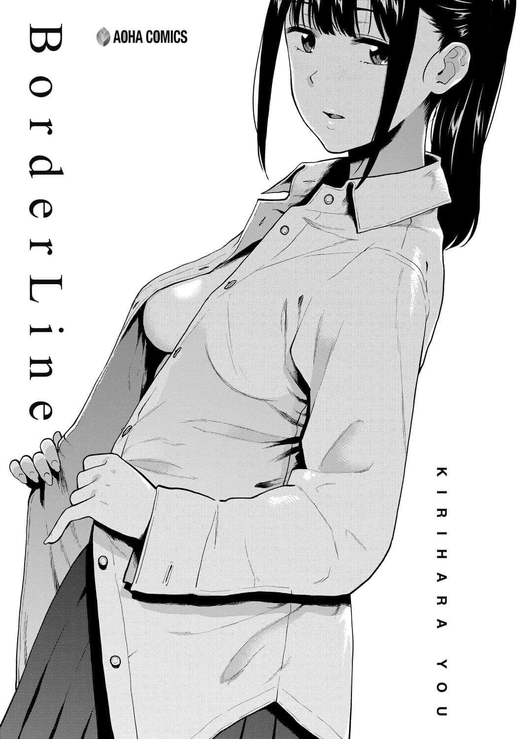 [桐原涌]BorderLine[中国翻訳][DL版][桐原涌]BorderLine[中国翻訳][DL版]