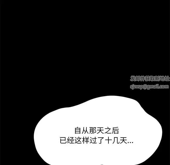 赘婿要通吃第10话