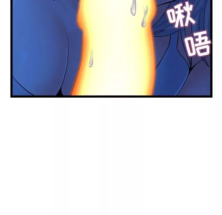 深夜網吧第25話