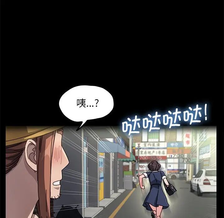 赘婿要通吃第10话