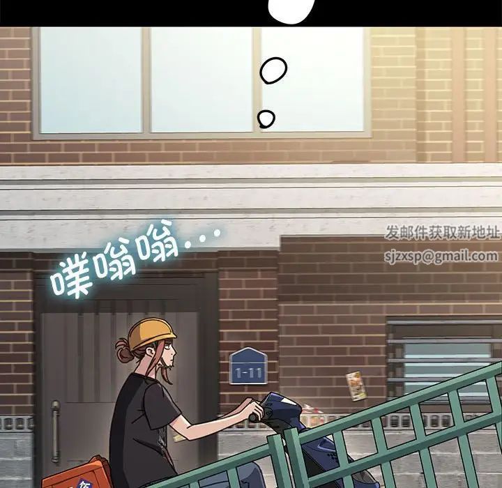 赘婿要通吃第10话