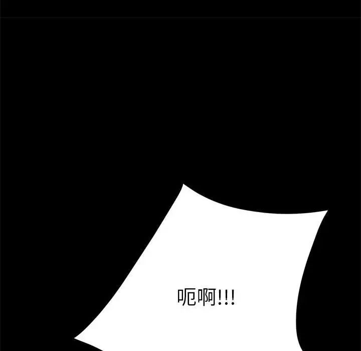 赘婿要通吃第10话