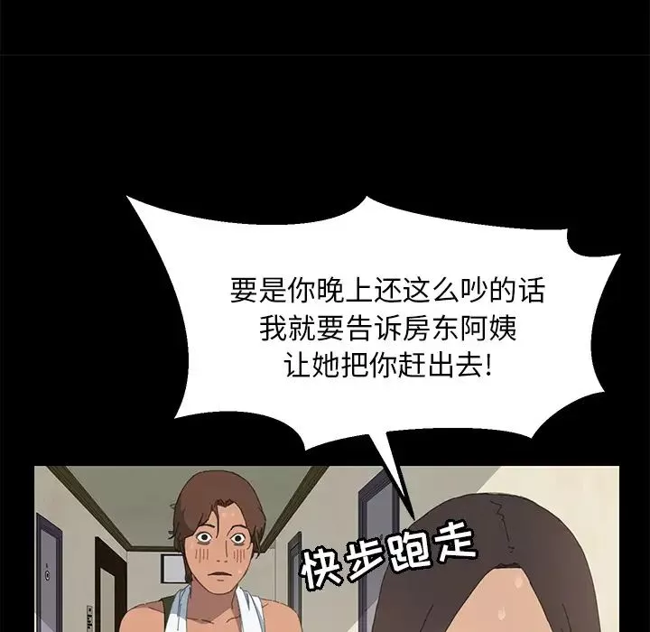 15分鐘第6话