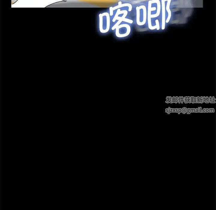 赘婿要通吃第10话