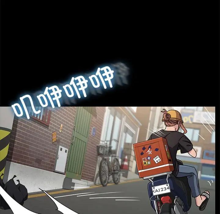 赘婿要通吃第10话