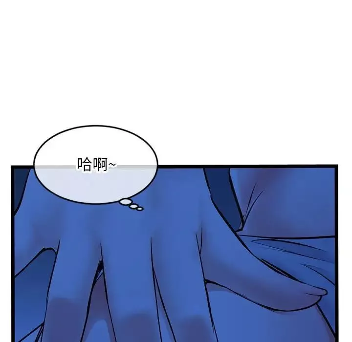深夜网吧-第25话 - 图片 125