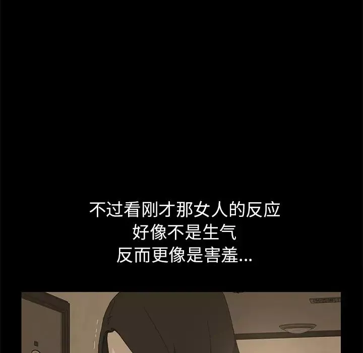 15分鐘第6话