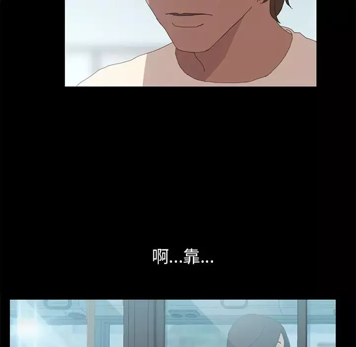15分鐘第6话