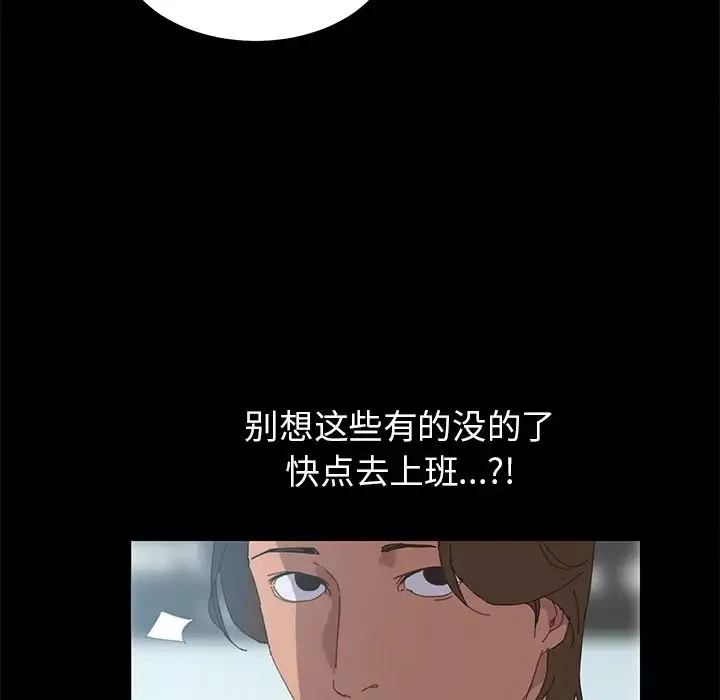 15分鐘第6话