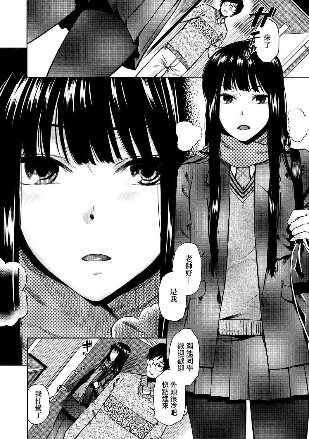 [桐原涌]BorderLine[中国翻訳][DL版][桐原涌]BorderLine[中国翻訳][DL版]