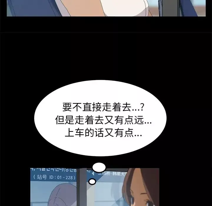 15分鐘第6话
