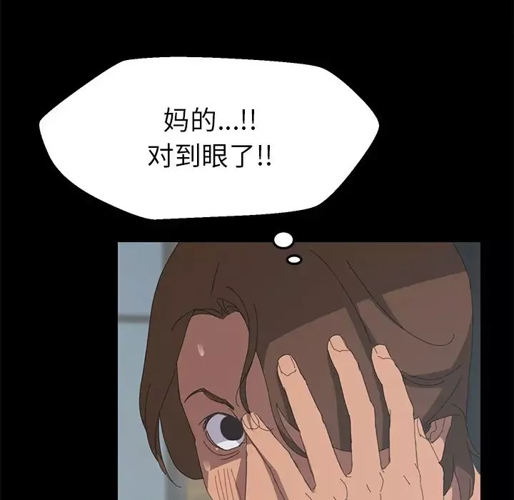 15分钟-第6话 - 图片 102