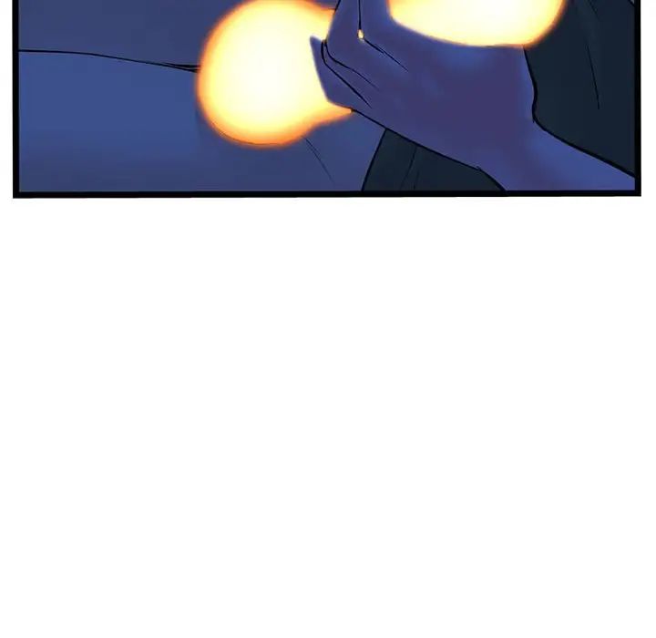 深夜網吧第25話